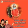 About Tomay Puji Hey Baba Loknath Song